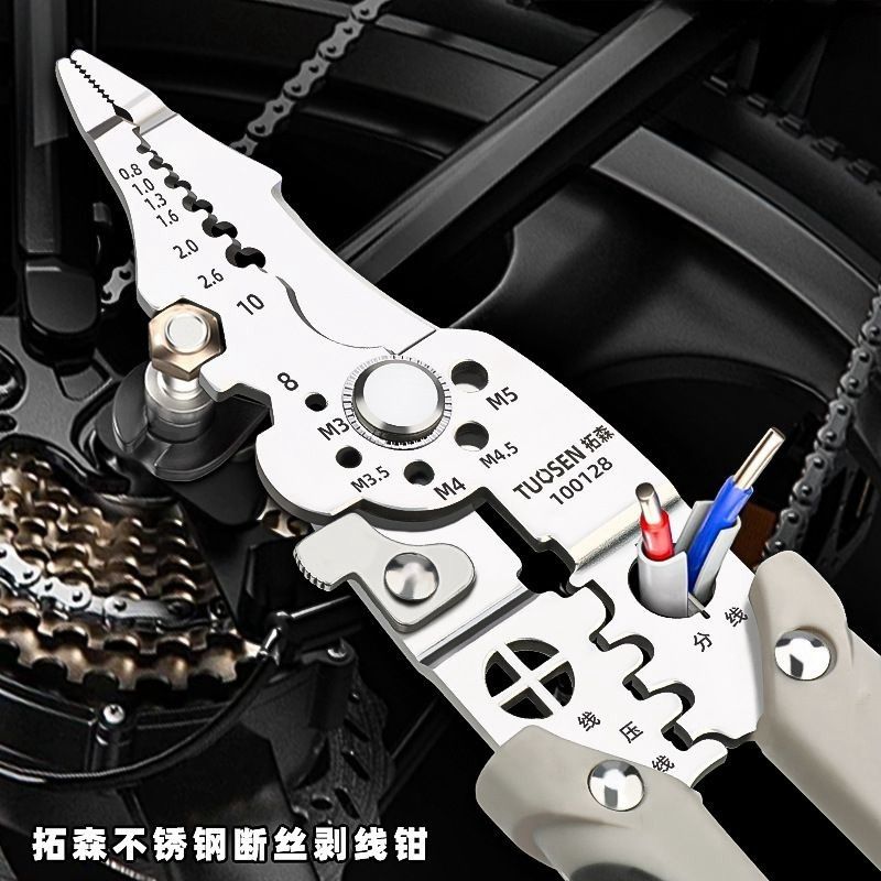 多功能2024新款电工专用剥线钳子扒皮压线进口绕线剪线端子尖嘴