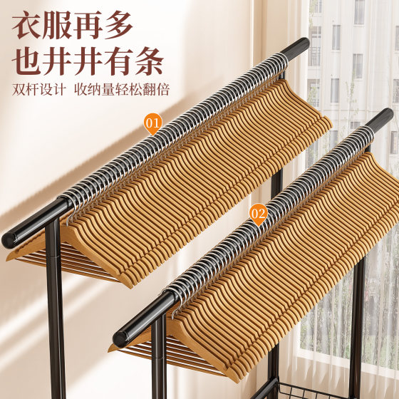 Floor standing double pole coat rack