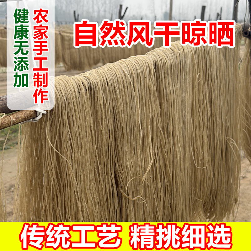 Shandong specialty vermicelli, authentic fine vermicelli, sweet potato vermicelli, hot pot vermicelli, dry noodle stew, handmade by Ant Shangshu