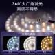 Super bright LED lamp plate ceiling lamp wick bedroom light source replacement lamp tube patch magnetic light panel energy-saving lighting