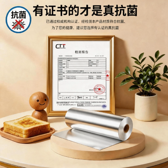 加厚锡纸烤箱家用烤鱼烘烤空气炸锅专用食品级大卷商用烧烤铝箔纸
