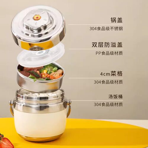 304不锈钢保温饭盒桶学生食品级双层便携大容量带饭真空食堂长效 - 图2