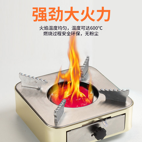 新型固体酒精块燃料耐烧小火锅引火引燃块家用酒精炉专用固态酒精 - 图1