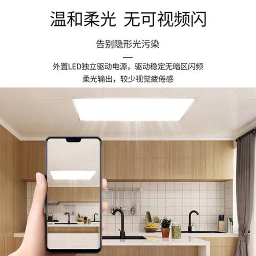 集成吊顶led灯300x600铝扣板灯厨房卫生间嵌入式窄边框超薄平板灯 - 图2