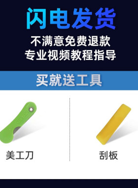 美膜彩阳台防窥隔热太阳膜防紫外