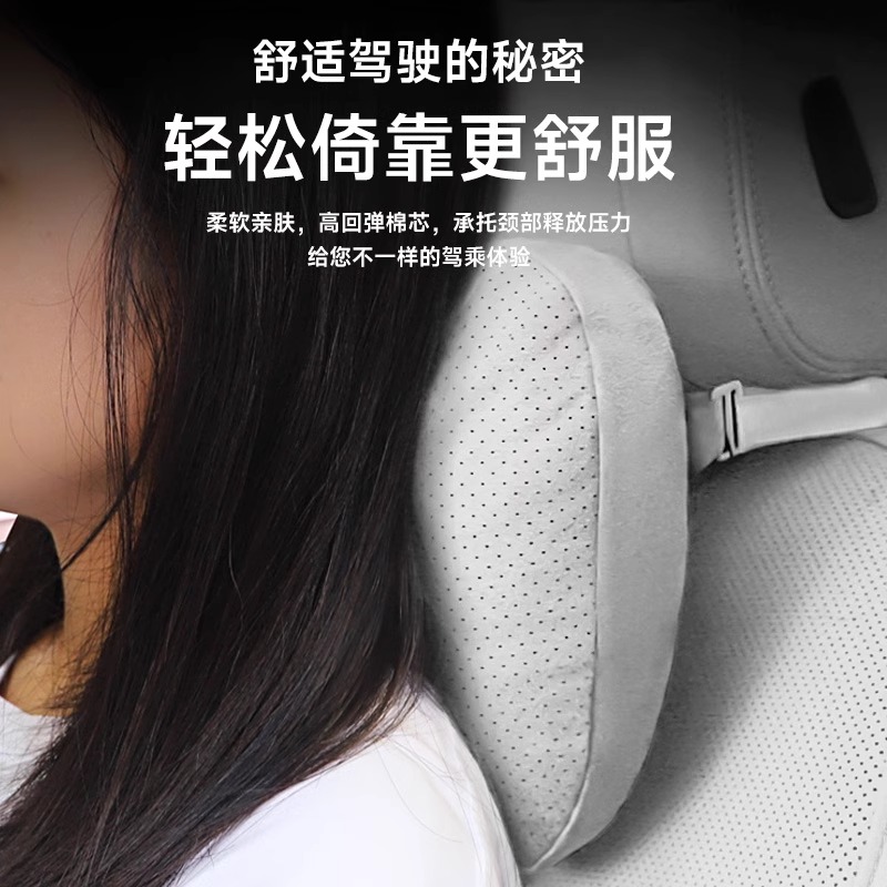 舒适汽车头枕护颈枕车载腰靠适用于小米迈巴赫奔驰特斯拉靠枕座椅 - 图0