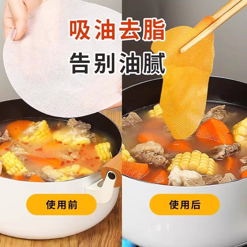PISSA吸油纸食物专用厨房煮炖喝汤煲汤去油炸食用滤油纸膜食品级,淘宝优惠券,粉丝福利购,淘宝优惠卷