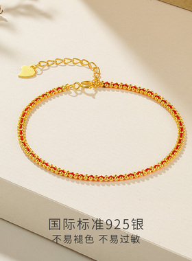 六桂福珠宝S925银爱心红手绳