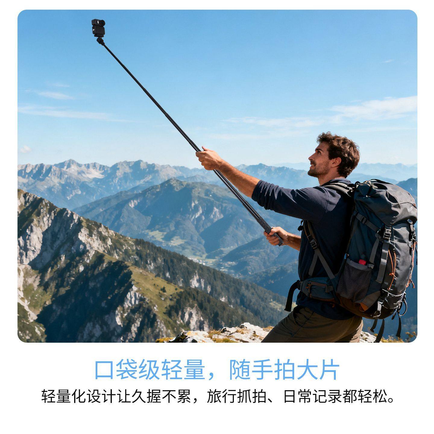 适用于大疆OsmoNano自拍杆手持杆伸缩延长杆拍照vlog拇指运动相机配件X5/X4/X3/GO3/GO3S便携式支架GO Ultra,淘宝优惠券,粉丝福利购,淘宝优惠卷