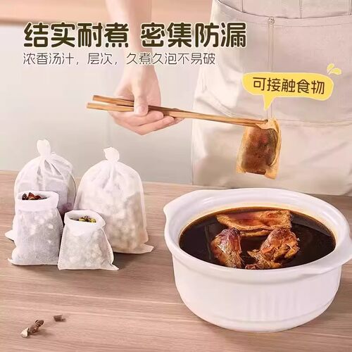 无纺布茶包袋一次性煲汤调料茶叶包卤料中药煎药纱布袋过滤泡茶袋 - 图2