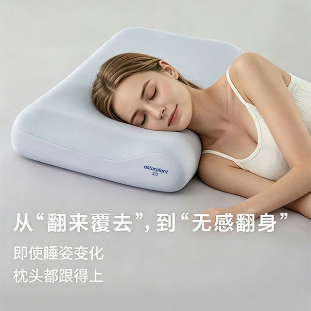 Yajing Duosheng Deep Sleep Pillow Pro3 cervical vertebra support to help you sleep