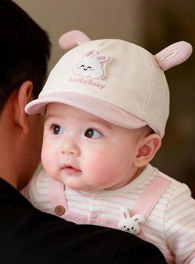 婴儿帽子春秋季男女宝宝超萌小月龄外出防晒遮阳帽婴幼儿鸭舌帽冬