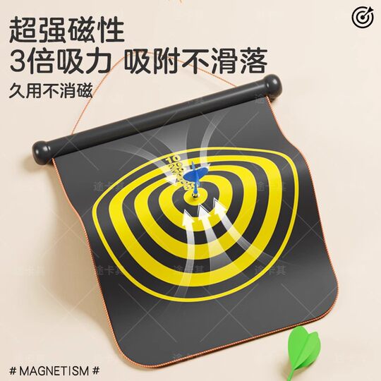 Magnetic dart board children's home indoor family toy set magnetic magnet magnetic strong magnetic soft flying dart board