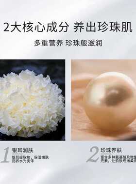 美加净银耳珍珠滋养霜缓解干燥粗糙补水保湿乳霜滋润国货男女护肤