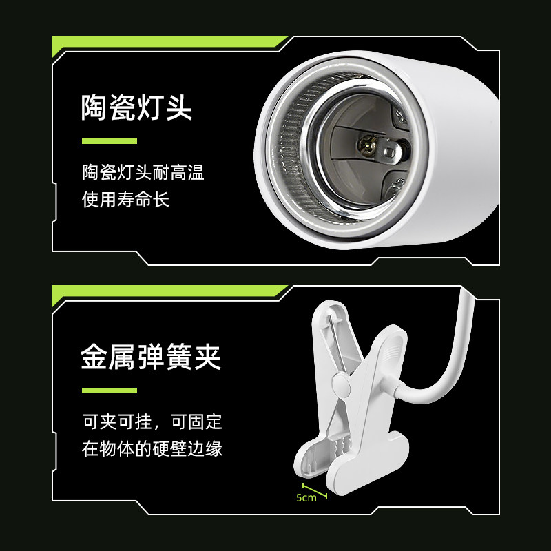 灯架宠物取暖乌龟晒背灯全光谱太阳灯uvbuva爬宠保温灯灯泡陶瓷,淘宝优惠券,粉丝福利购,淘宝优惠卷