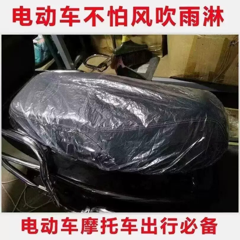 Thickened waterproof electric vehicle seat cushion protective cover