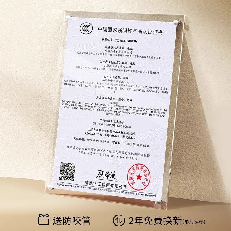 宠物加热垫猫咪狗狗电热毯过冬神器小猫小狗取暖器猫窝恒温电热垫,淘宝优惠券,粉丝福利购,淘宝优惠卷