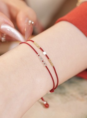 本命年红手绳好运小众手链编织绳