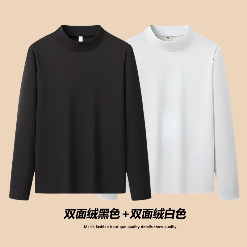 中高领长袖t恤男士秋冬季保暖内衣德绒打底衫修身内搭上衣服双面,淘宝优惠券,粉丝福利购,淘宝优惠卷