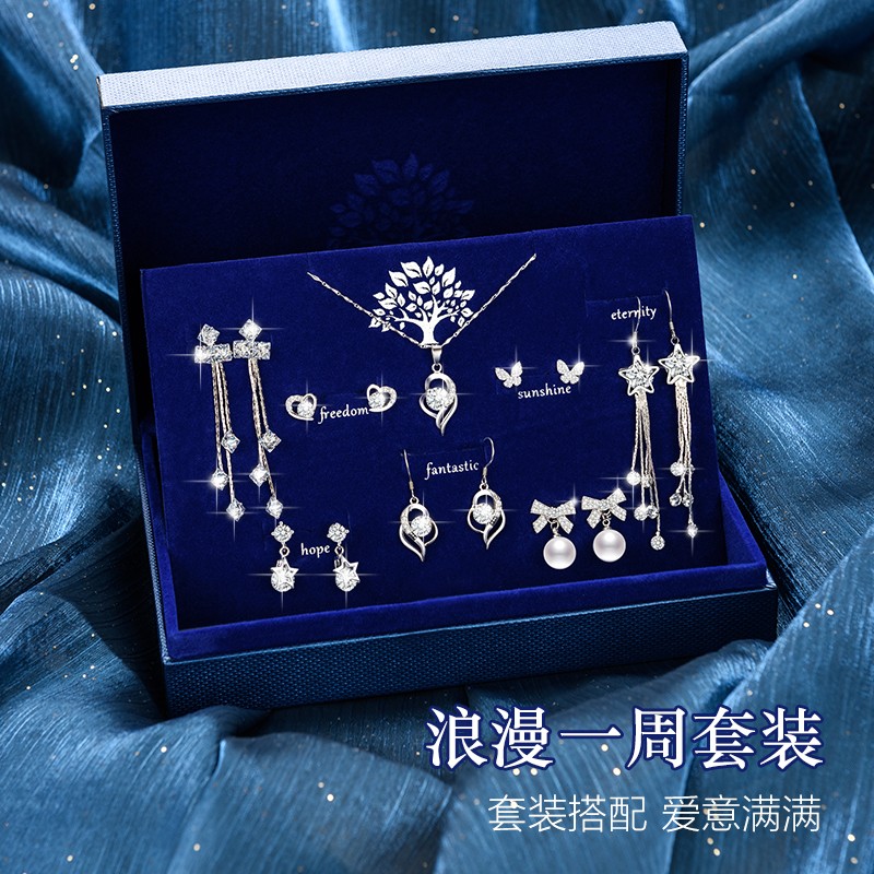 一周星期耳钉纯银耳环礼盒套装轻奢创意2024年新款女友情人节礼物