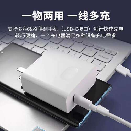 荣耀电脑充电器笔记本【国家3C认证】适用MagicBook16Pro华为120W超级快充magicbook14/15/16插头65W原一套装 - 图3