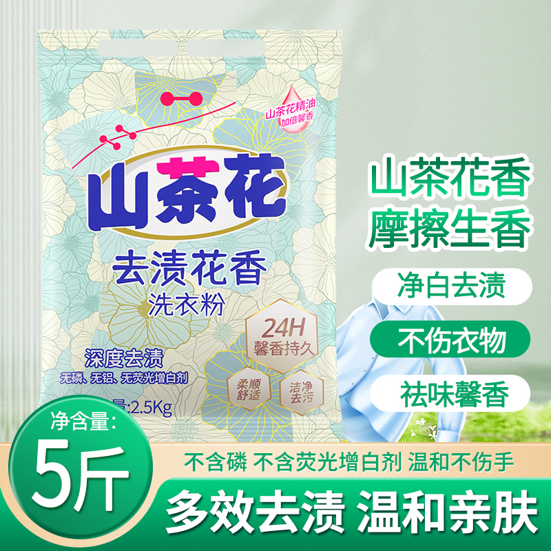 商品详情图片