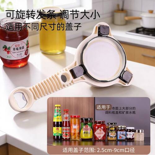 万用拧盖器多功能省力开瓶器开盖神器旋盖器家用四合一开罐器罐头 - 图2