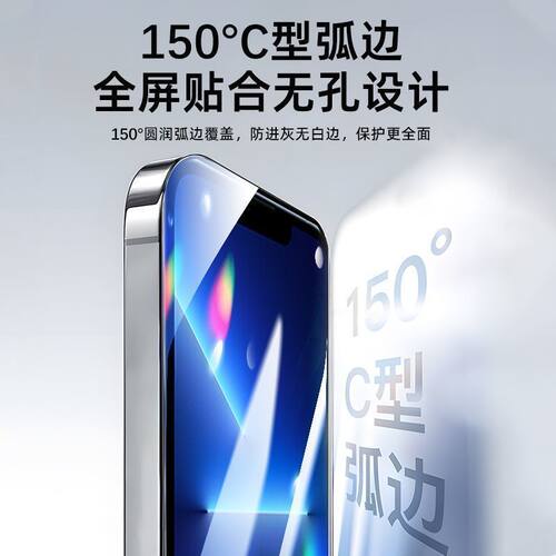 无尘仓适用opporeno13钢化膜reno8/7/6/5/4se手机膜k12贴膜k11/k10/k9k7xa97/a93/a96/a32/a72/a92s/a11全屏 - 图1