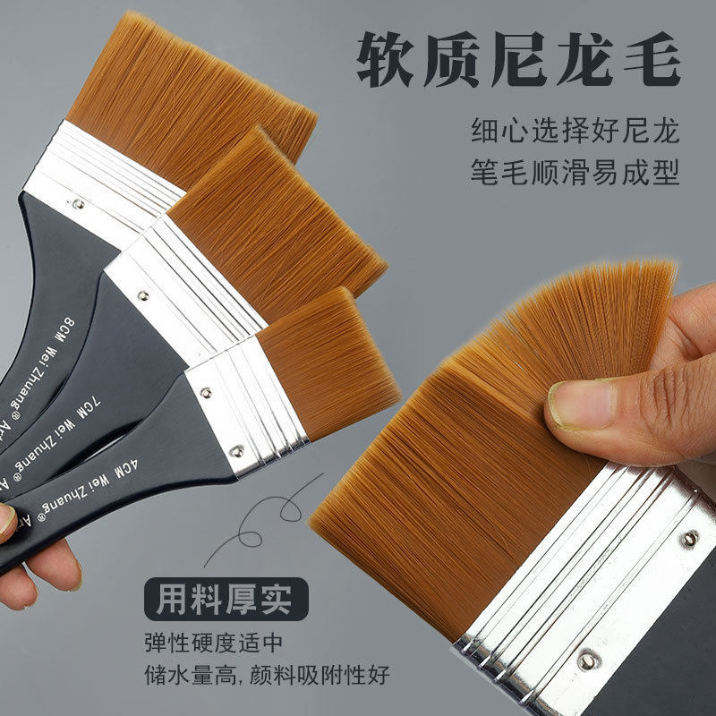 油画笔刷板刷丙烯水粉水彩颜料排笔画画笔彩绘美术生专用尼龙平头毛笔刷子墙绘笔底刷画材排刷套装不掉毛上色,淘宝优惠券,粉丝福利购,淘宝优惠卷