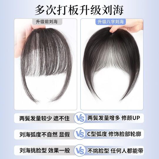 Natural color human hair bangs|thousands of people’s collection