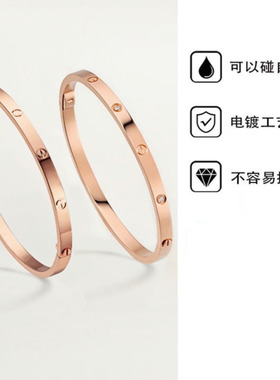 高版本卡LOVE手镯宽版玫瑰金配螺丝刀不掉色手环家窄版情侣款钛钢