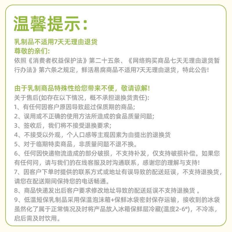 紫光园奶皮子酸奶顺丰冷藏发货老北京120g/杯故宫联名款乳制品,淘宝优惠券,粉丝福利购,淘宝优惠卷