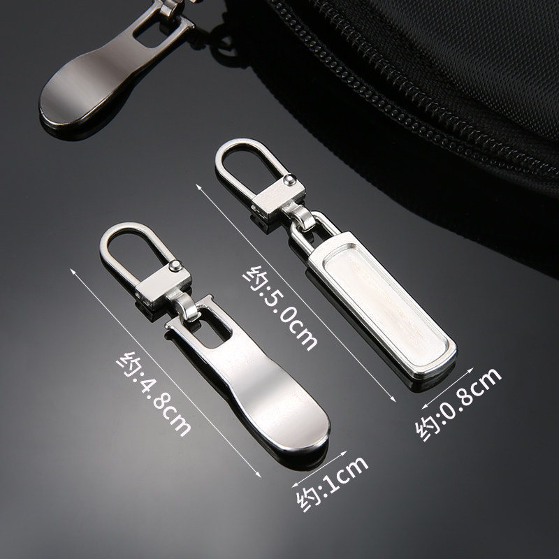 拉链头金属拉片万能可拆卸替换衣服书包拉头小孔吊坠通用羽绒服,淘宝优惠券,粉丝福利购,淘宝优惠卷