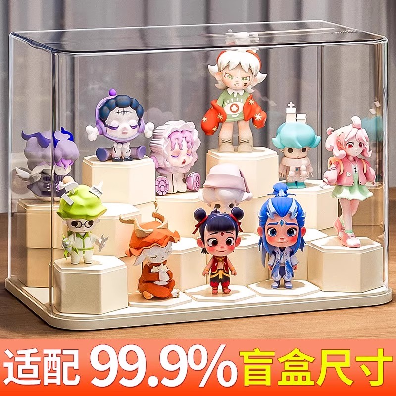 Acrylic blind box storage display stand hand-held storage box dust-proof desktop storage ornaments toy building block display cabinet