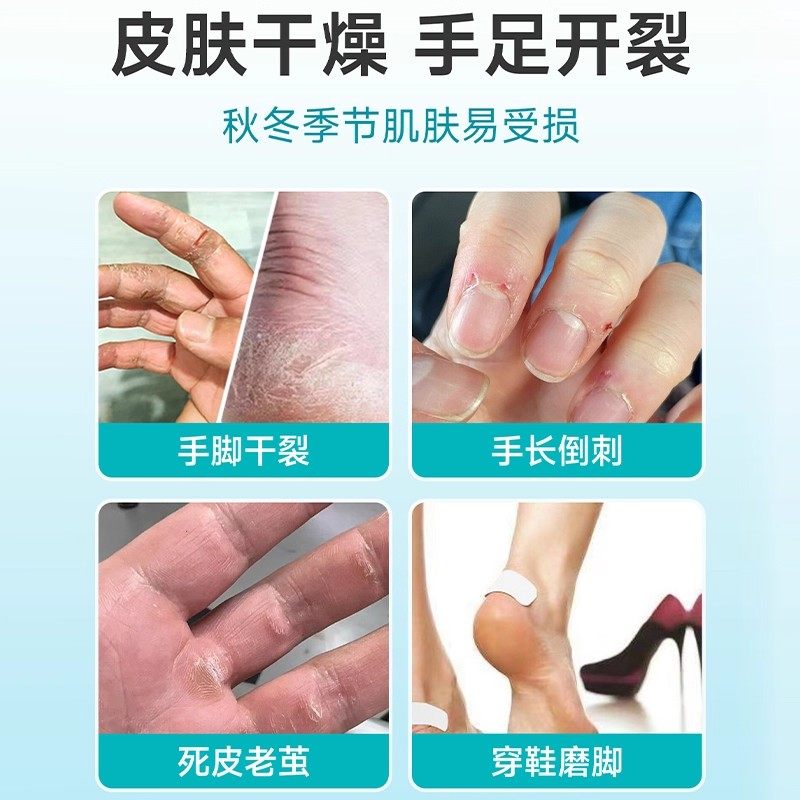 凡士林干裂贴手指防裂手足手裂口专用胶布脚后跟开裂保护防水足部,淘宝优惠券,粉丝福利购,淘宝优惠卷