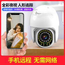 IP-камера wifi监控家用手机远程无线摄像头家庭店铺高清360度全景室内摄影