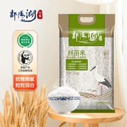 秒杀到手24.92元