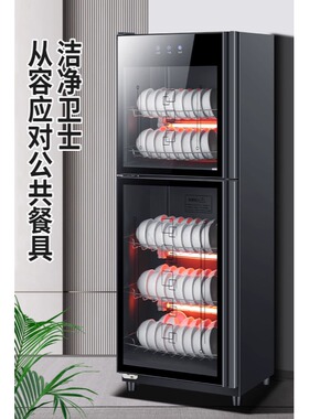 翔若消毒柜商用餐饮饭店不锈钢碗柜大容量热风烘干立式厨房食堂