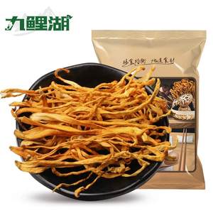 九鲤湖 虫草花干货无硫新鲜冬夏野孢子头生蛹虫草菇煲汤材料150g