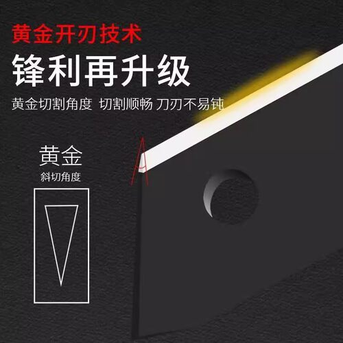 德国进口刀美工刀片加厚全黑大号18mm片锋利裁纸高耐磨切割 - 图3