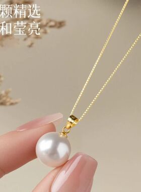 简约单颗人造珍珠吊坠项链女款2026新款高级感颈饰小众锁骨链配饰