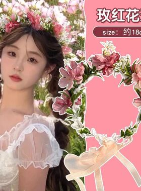 温柔成人仿山茶花花环头饰超仙女森系头花海边拍照氛围感发箍簪花
