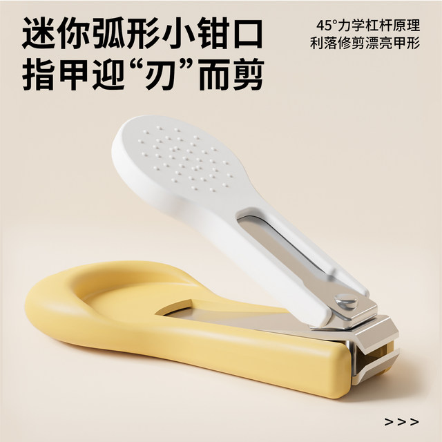 Baby nail shear sleeve safety anti -clamp meat, baby nail scissors, anti -scissors, new students specialty children