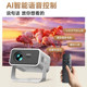 LeTV home projector ultra high definition new daytime
