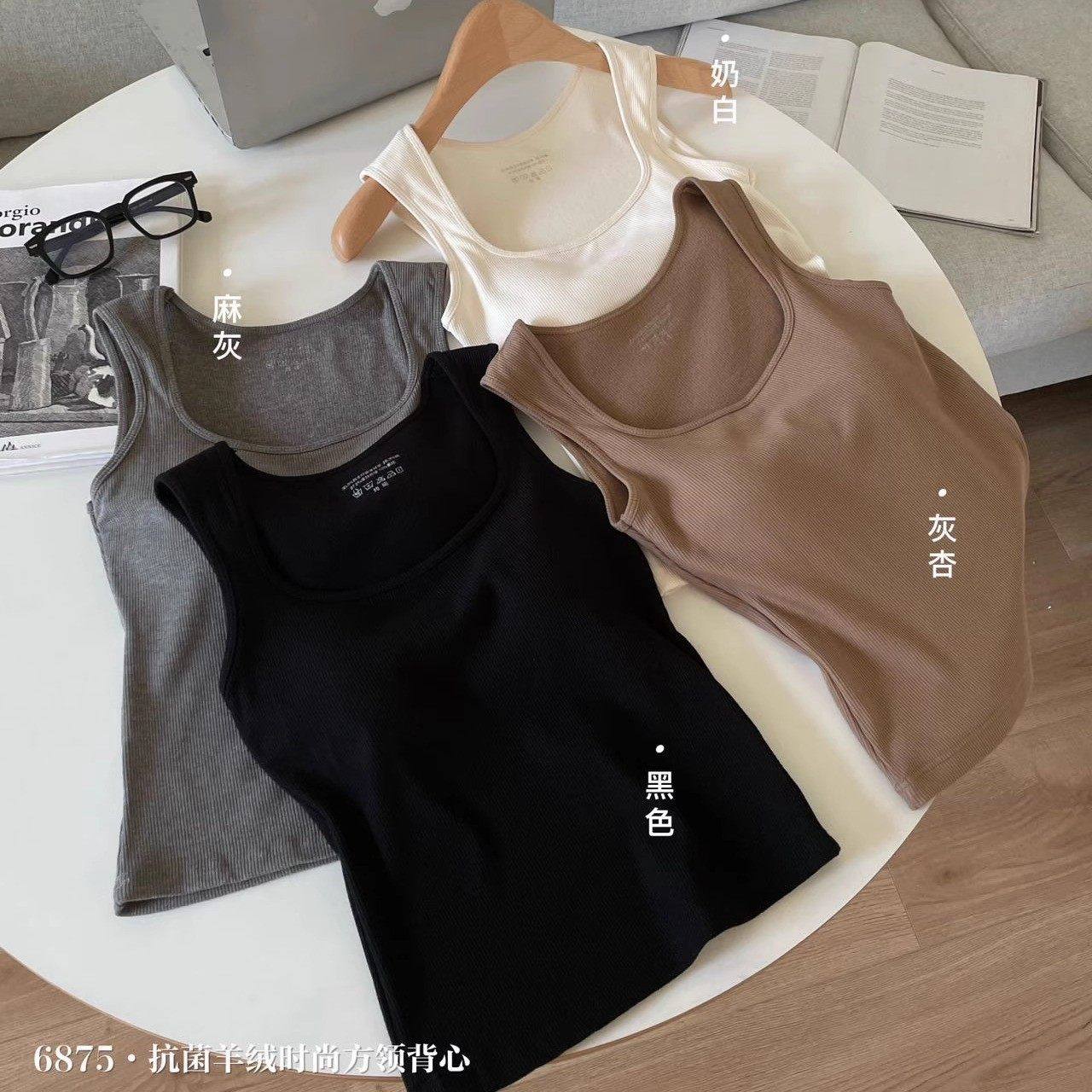 保暖内衣女士2025新款秋冬季加绒磨毛吊带背心带胸垫内搭打底衣,淘宝优惠券,粉丝福利购,淘宝优惠卷