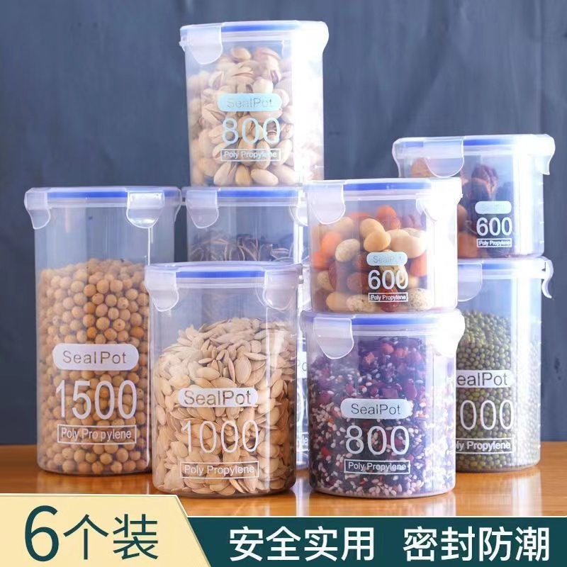 密封透明塑料密封罐奶粉罐食品罐子厨房五谷杂粮收纳盒储物罐储存 - 图1