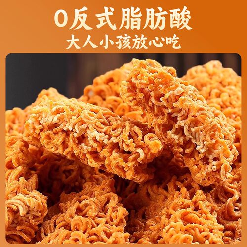 蟹黄干脆面整箱装零食掌心脆小鸡面干吃面方便面宿舍办公室囤货 - 图1