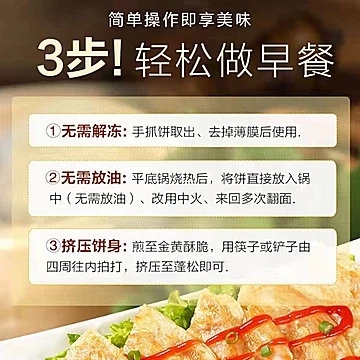 面长官.原味手抓饼80g*20片送纸袋[7元优惠券]-寻折猪