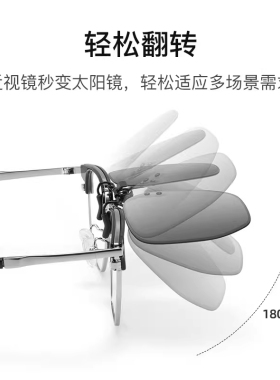 墨镜夹片男款可套近视镜男士开车专用驾驶钓鱼偏光太阳眼镜可上翻
