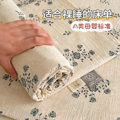 花花公子床单单件A类水洗亚麻复古原麻皱皱纱单人家用床上三件套 - 图2